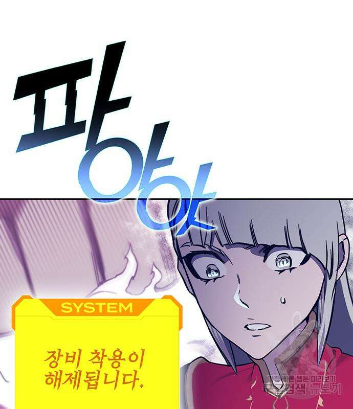 엑스애쉬 63화 34
