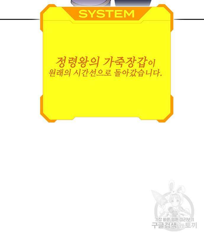 엑스애쉬 63화 38