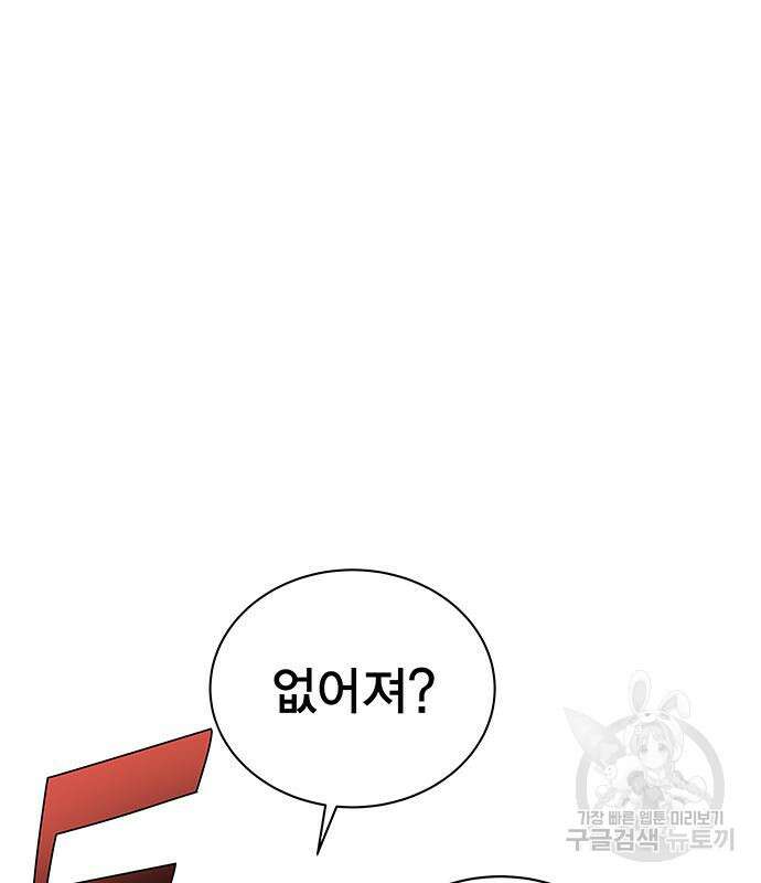 엑스애쉬 63화 41
