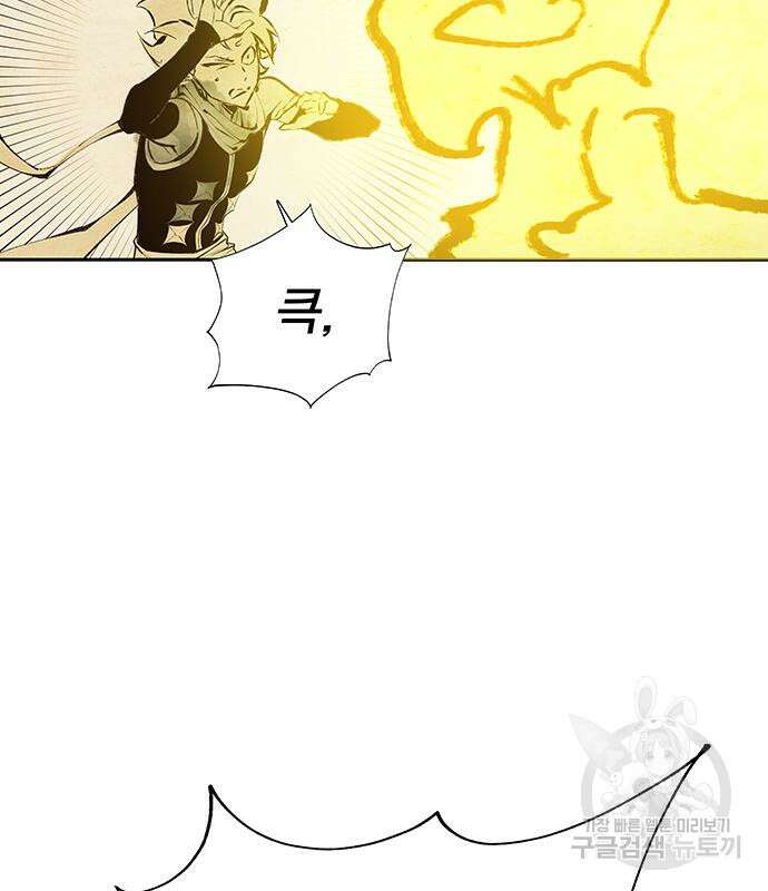 엑스애쉬 63화 165