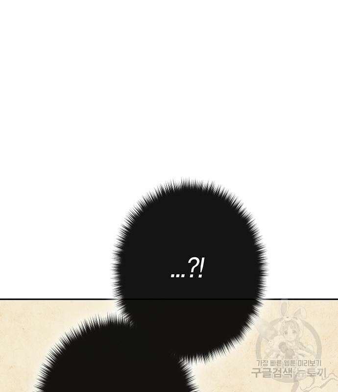 엑스애쉬 63화 185