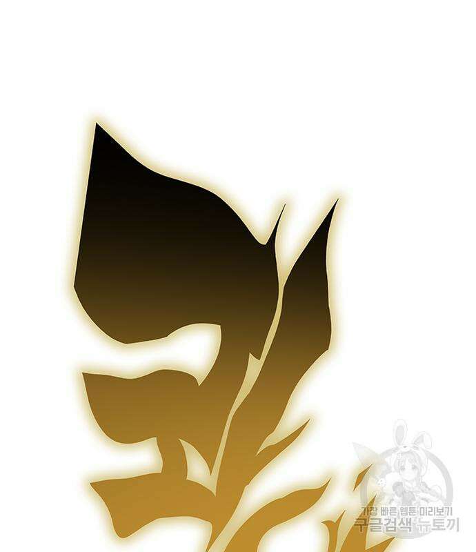 엑스애쉬 63화 200