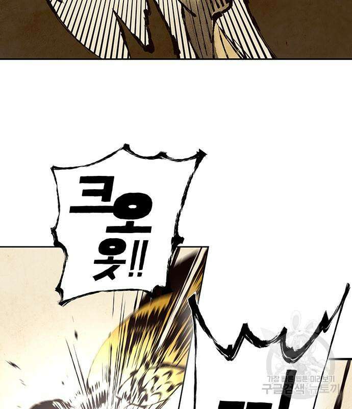 엑스애쉬 63화 207