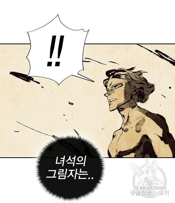 엑스애쉬 63화 213
