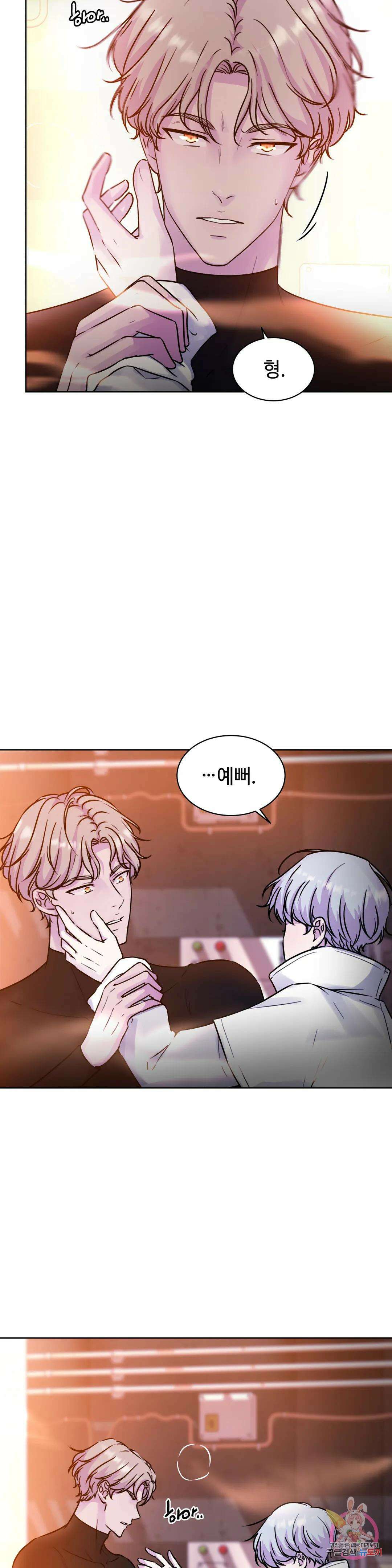 동살 6화 7