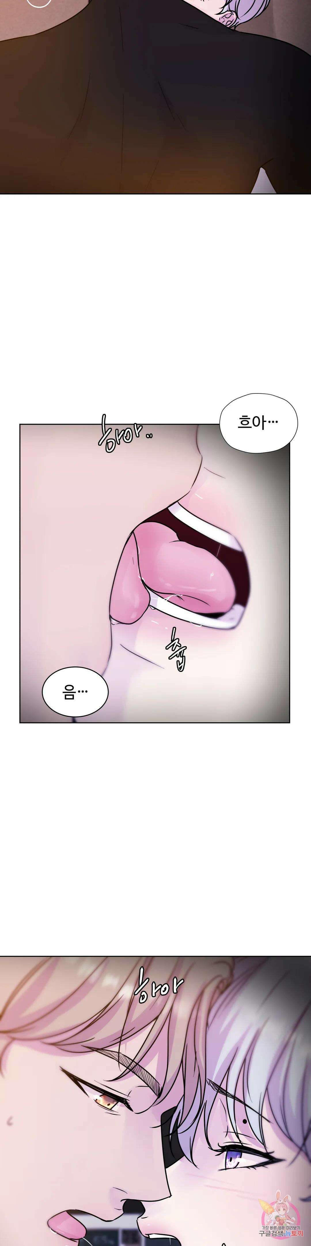 동살 6화 25