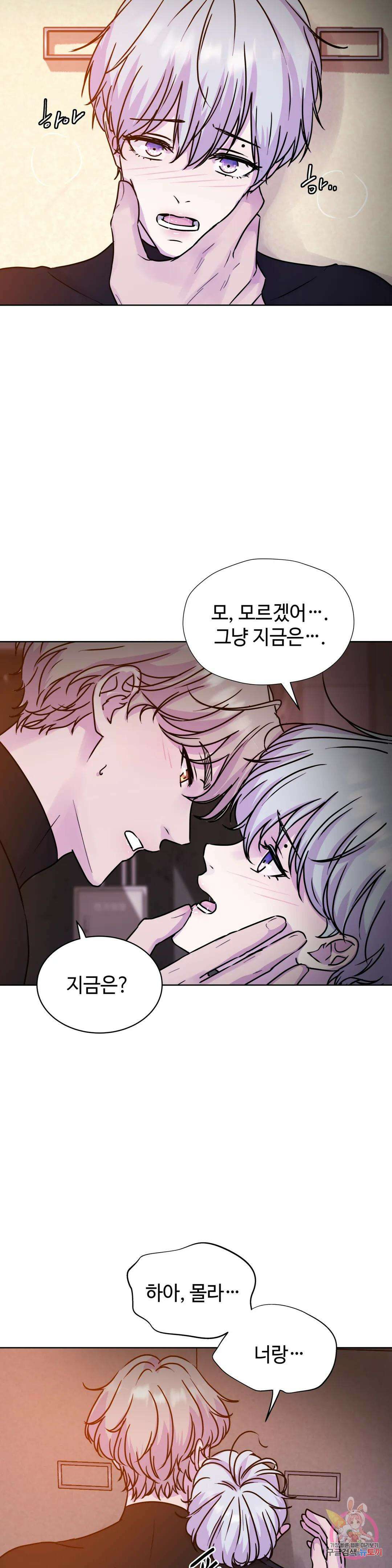 동살 6화 32