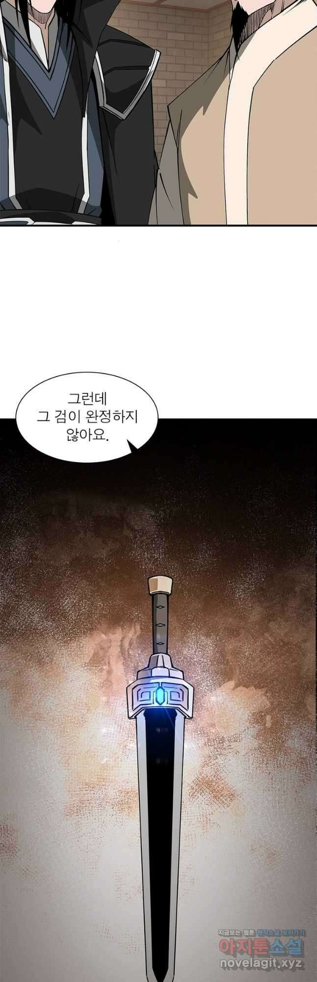 빌런으로 이직하다 215화 6