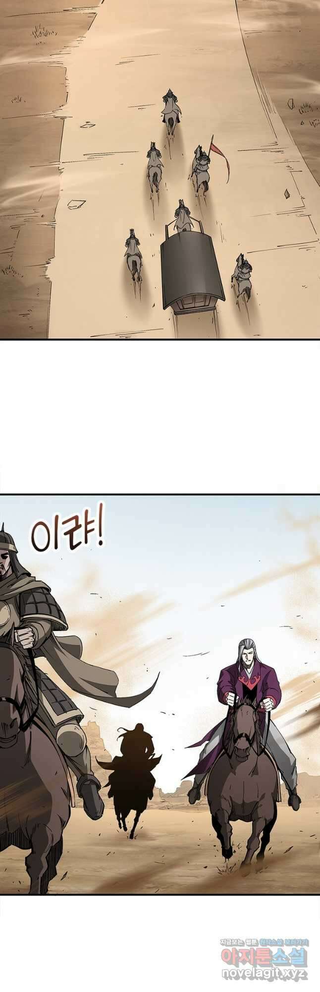 빌런으로 이직하다 215화 16