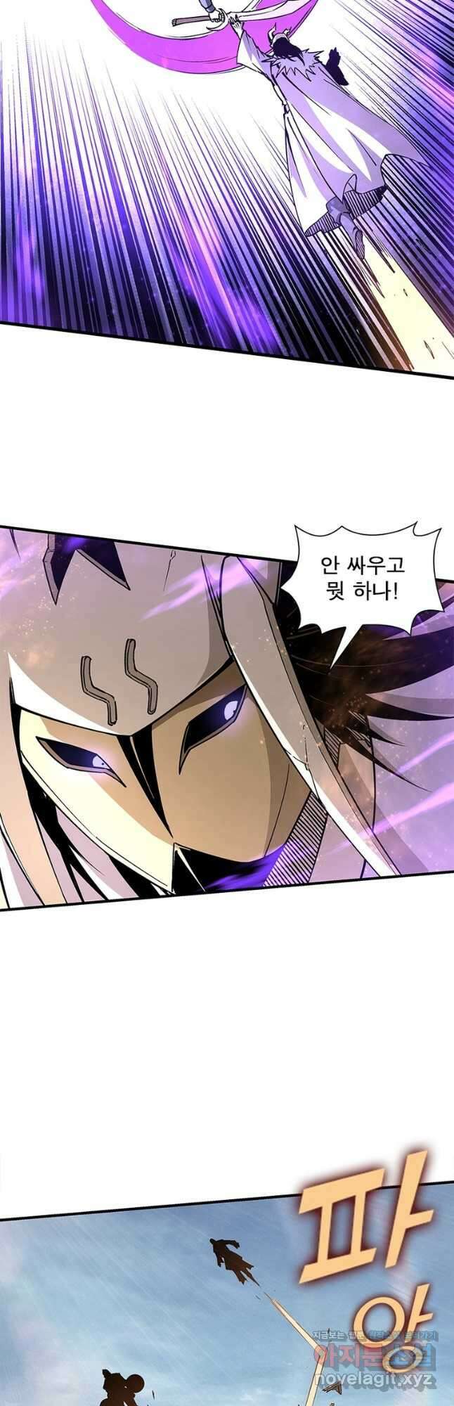 빌런으로 이직하다 215화 25