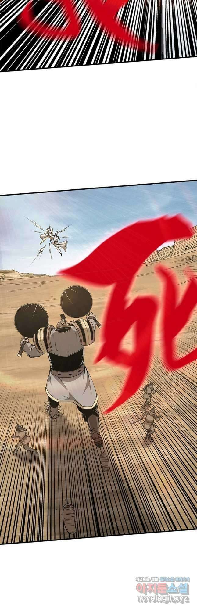 빌런으로 이직하다 215화 37