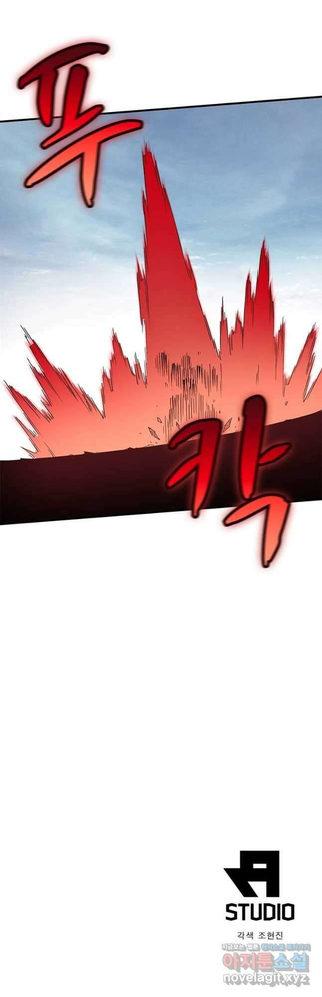 빌런으로 이직하다 215화 38