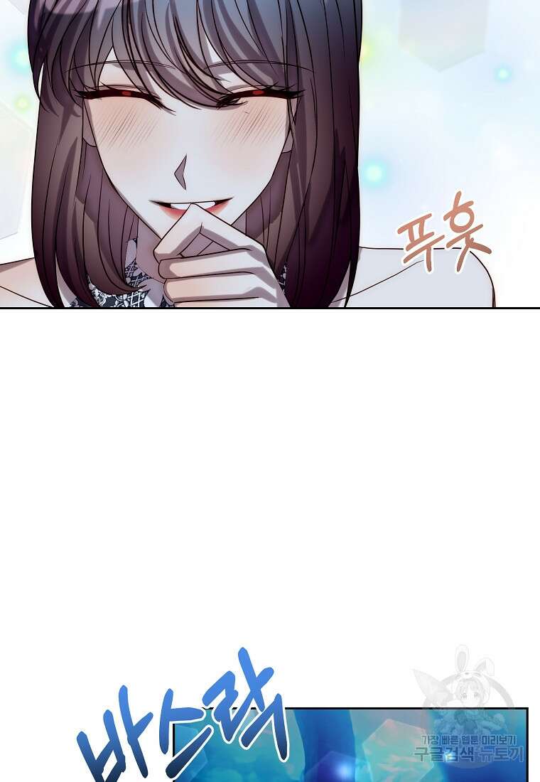 회귀한 김에 복수하겠습니다 29화 11
