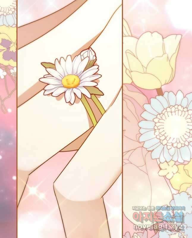 처음부터 여기 있었는데요 67화 30