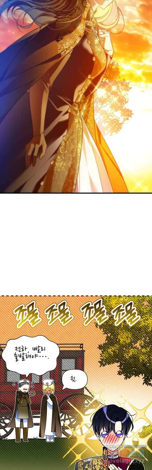 처음부터 여기 있었는데요 67화 43