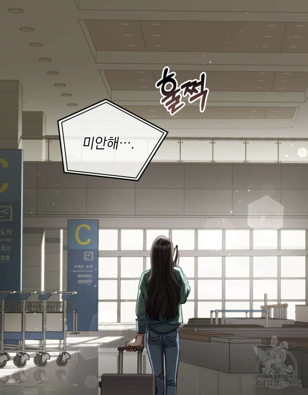딜레탕트 3화 2