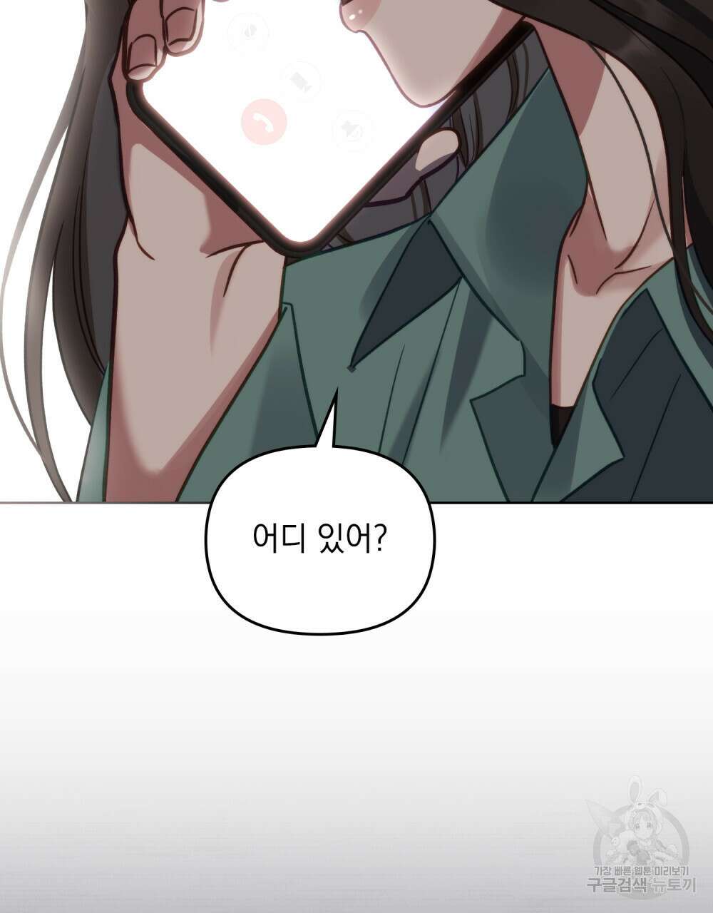 딜레탕트 3화 7