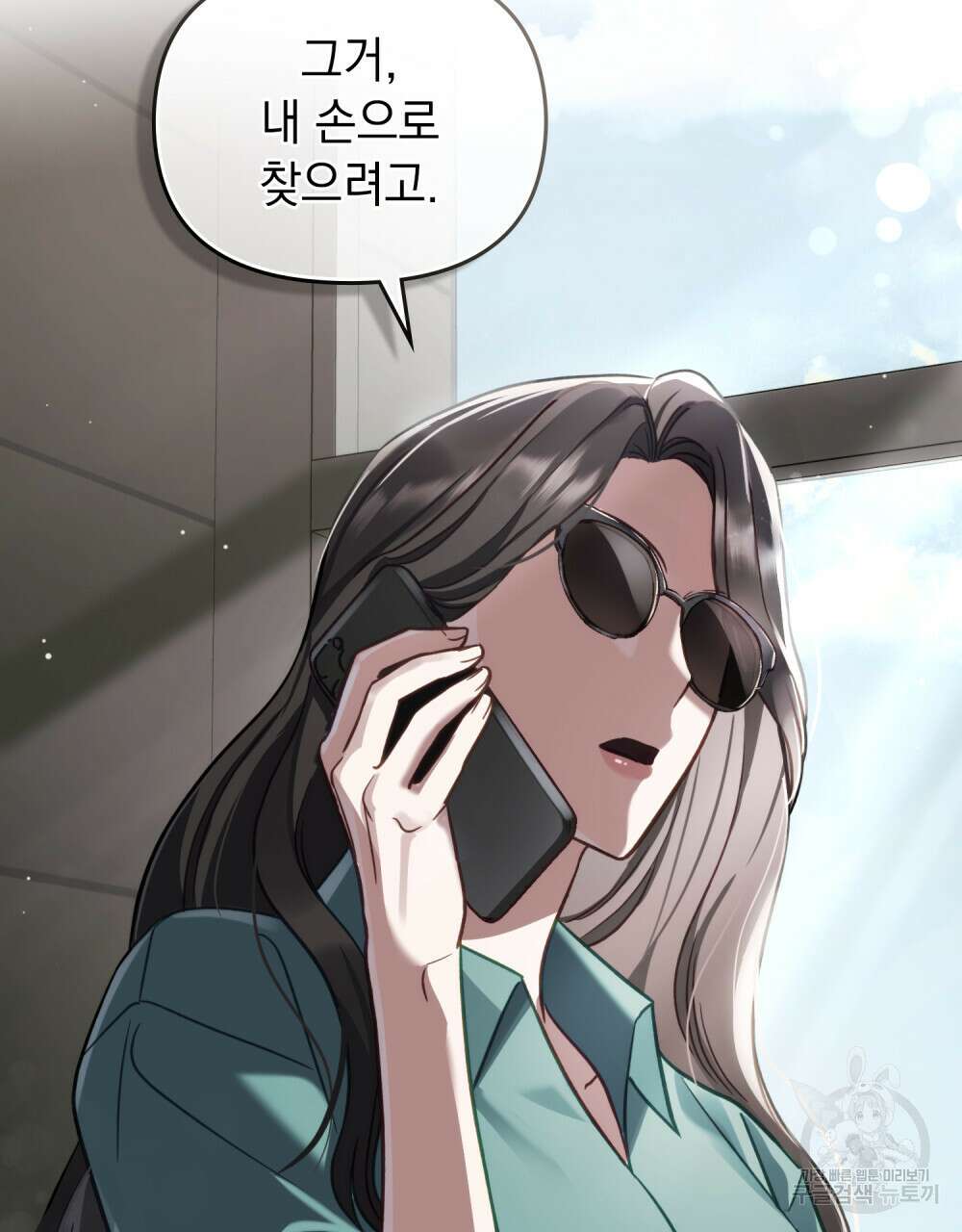 딜레탕트 3화 18