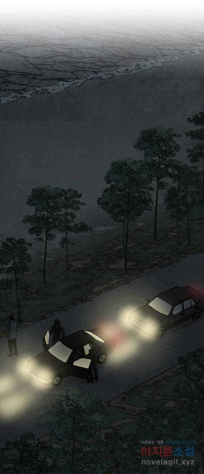 파운더 43화 10