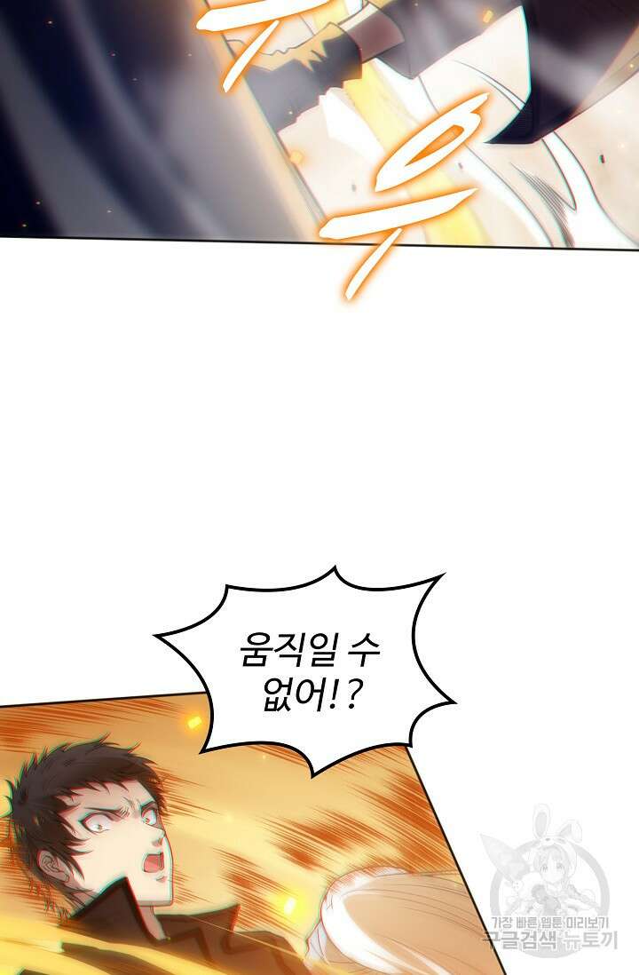 로벨 181화 34