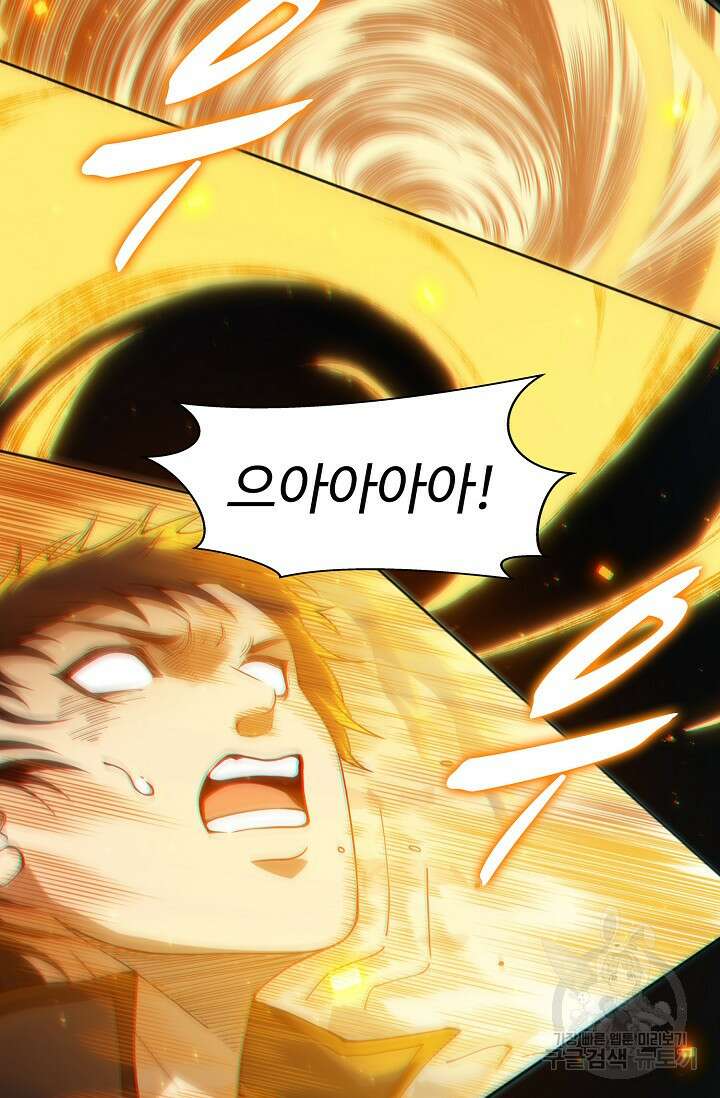 로벨 181화 36
