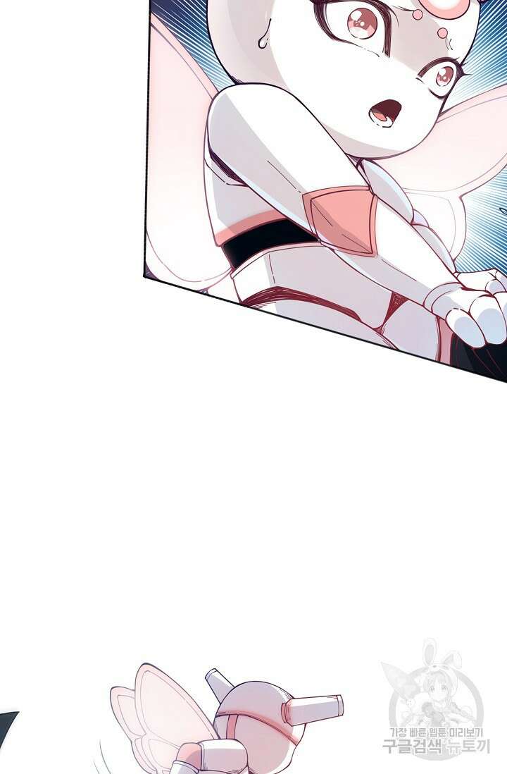 로벨 181화 57