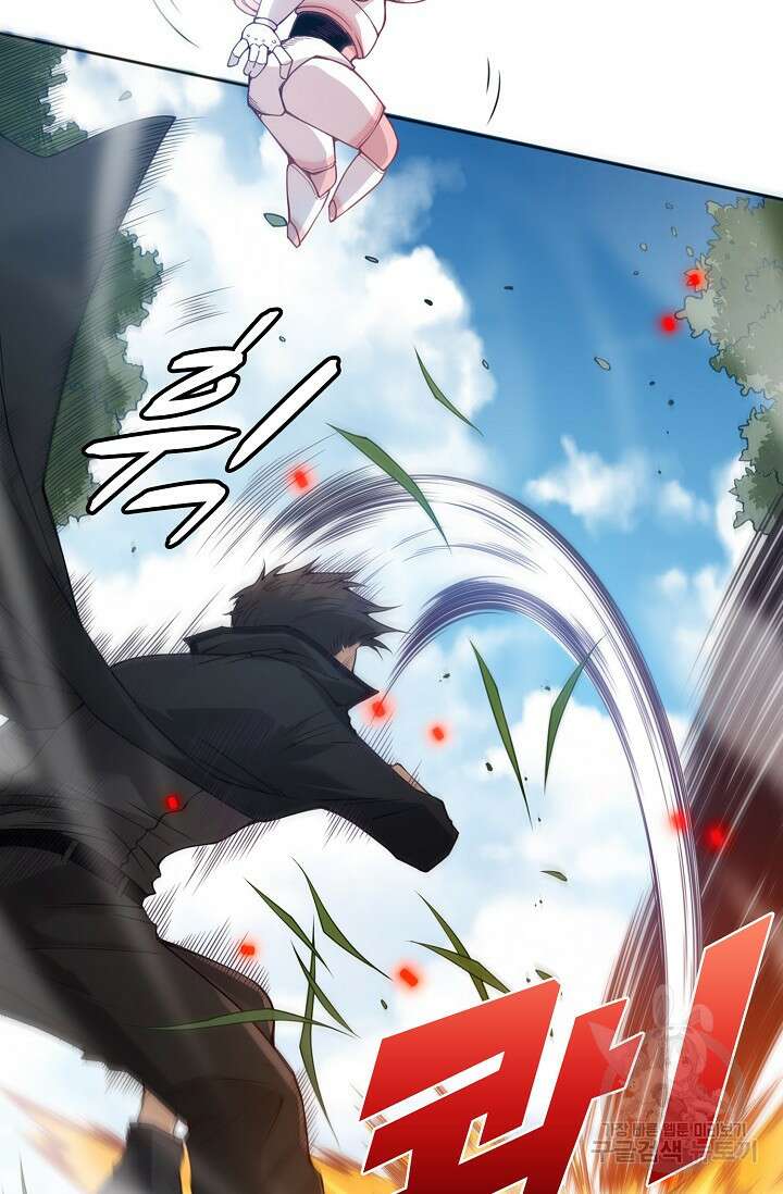 로벨 181화 58