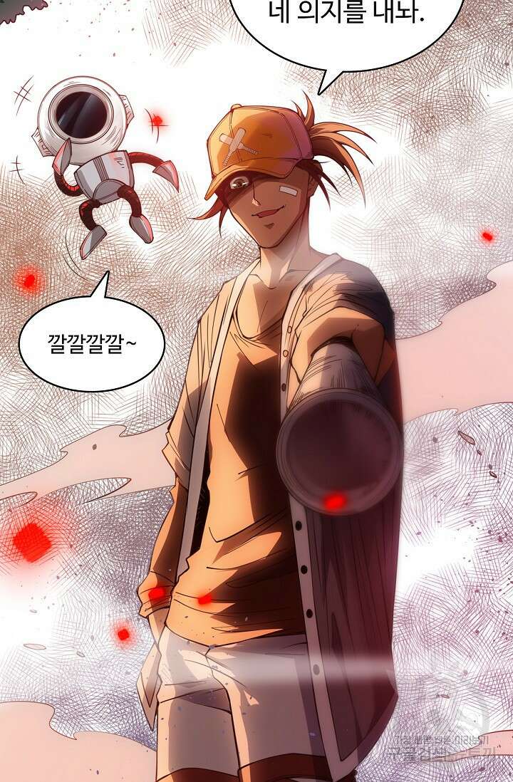 로벨 181화 67