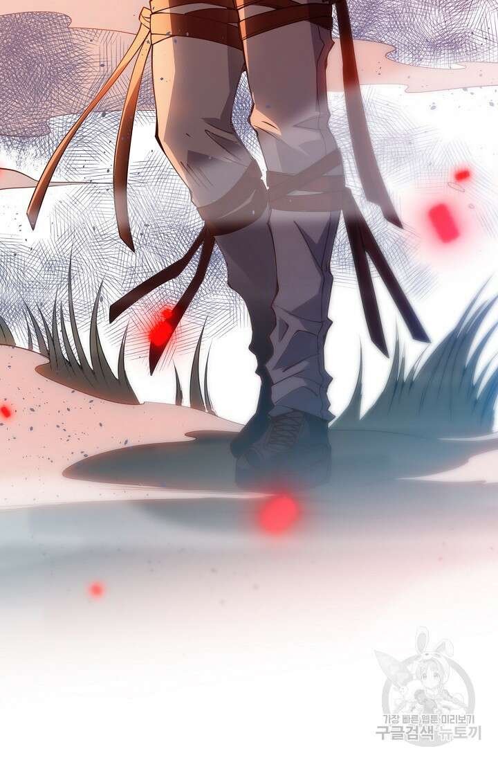로벨 181화 68