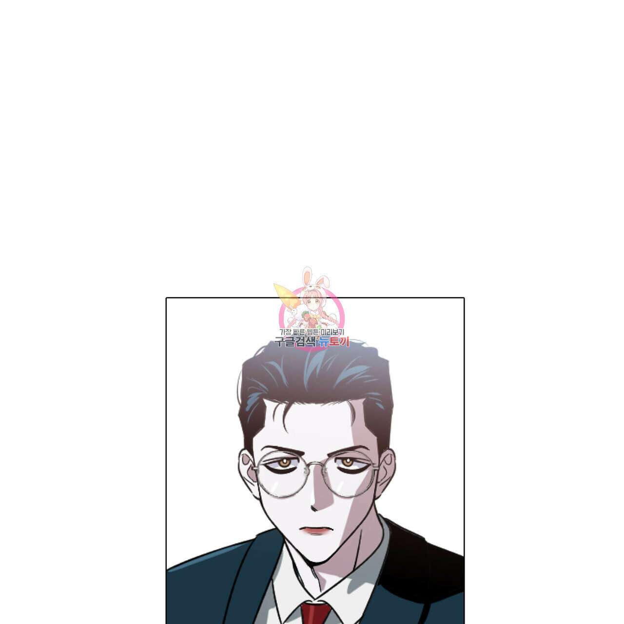 유언 때문에 죽는 건 잠깐 미뤘습니다 9화 1