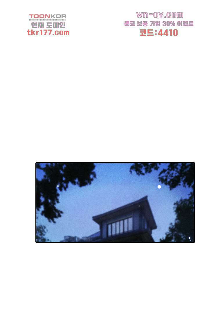 돌아와줘 6화 1