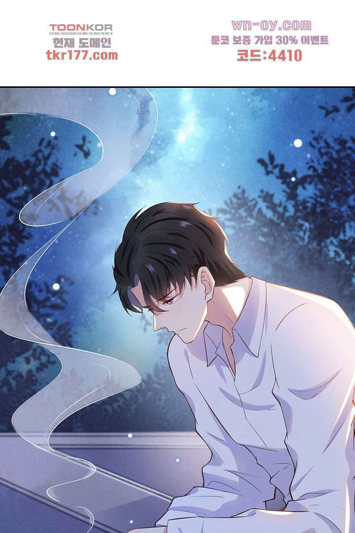 돌아와줘 6화 2