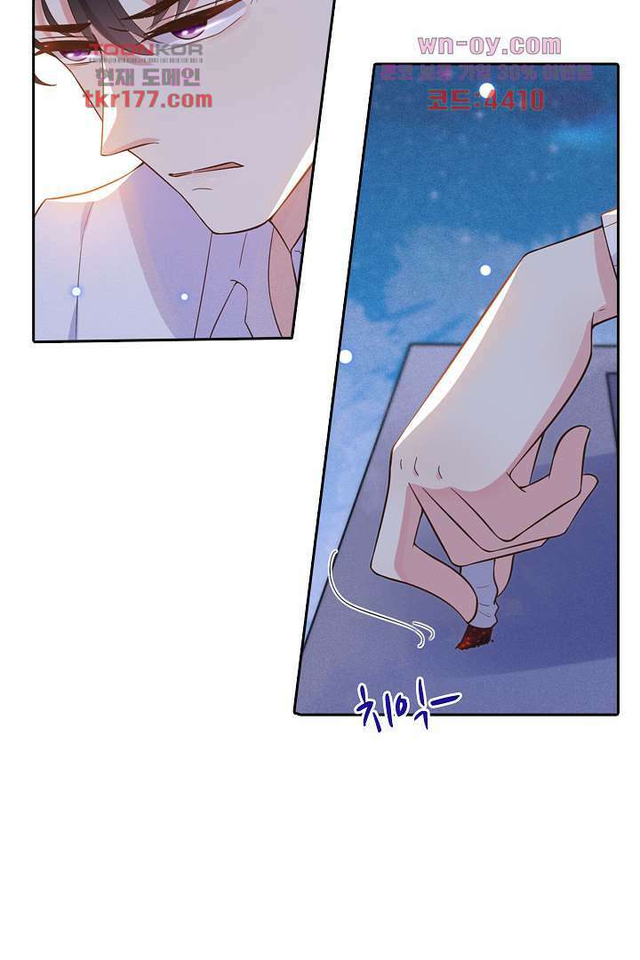 돌아와줘 6화 6