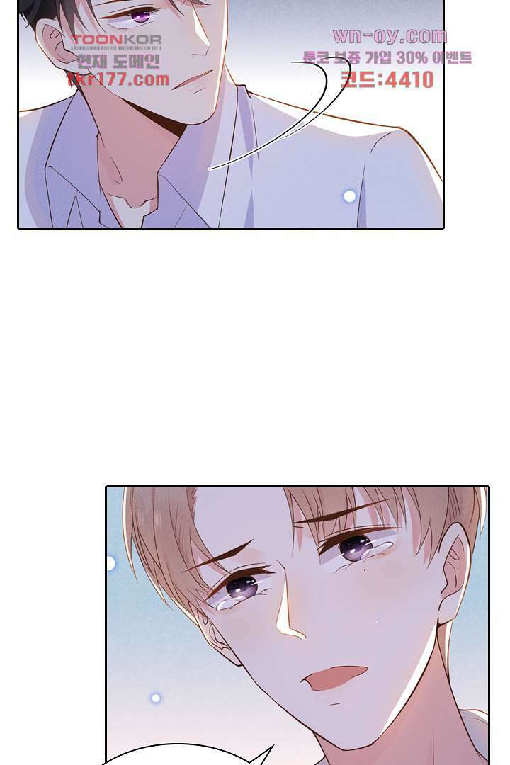 돌아와줘 6화 9