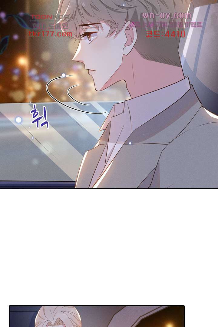 돌아와줘 6화 24