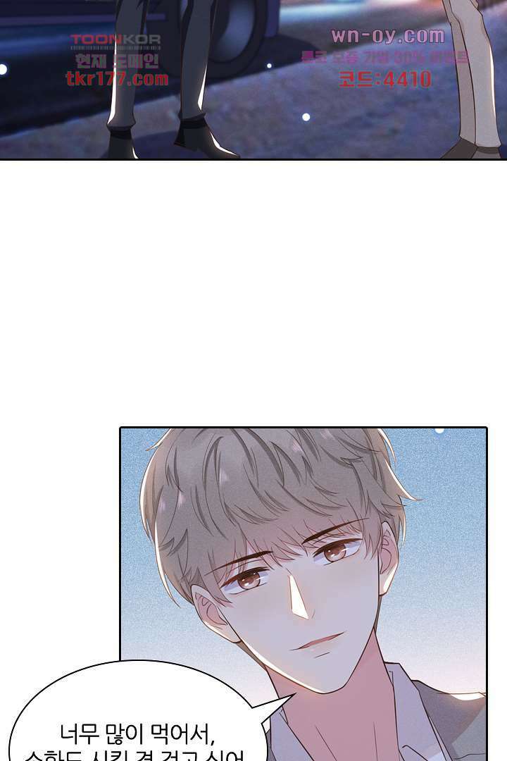 돌아와줘 6화 29
