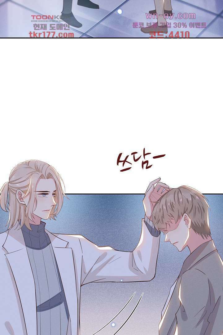 돌아와줘 6화 35