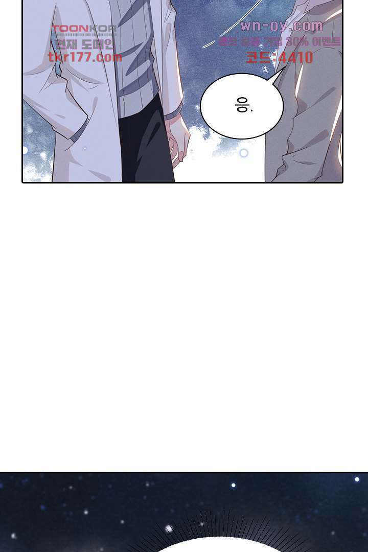 돌아와줘 6화 37