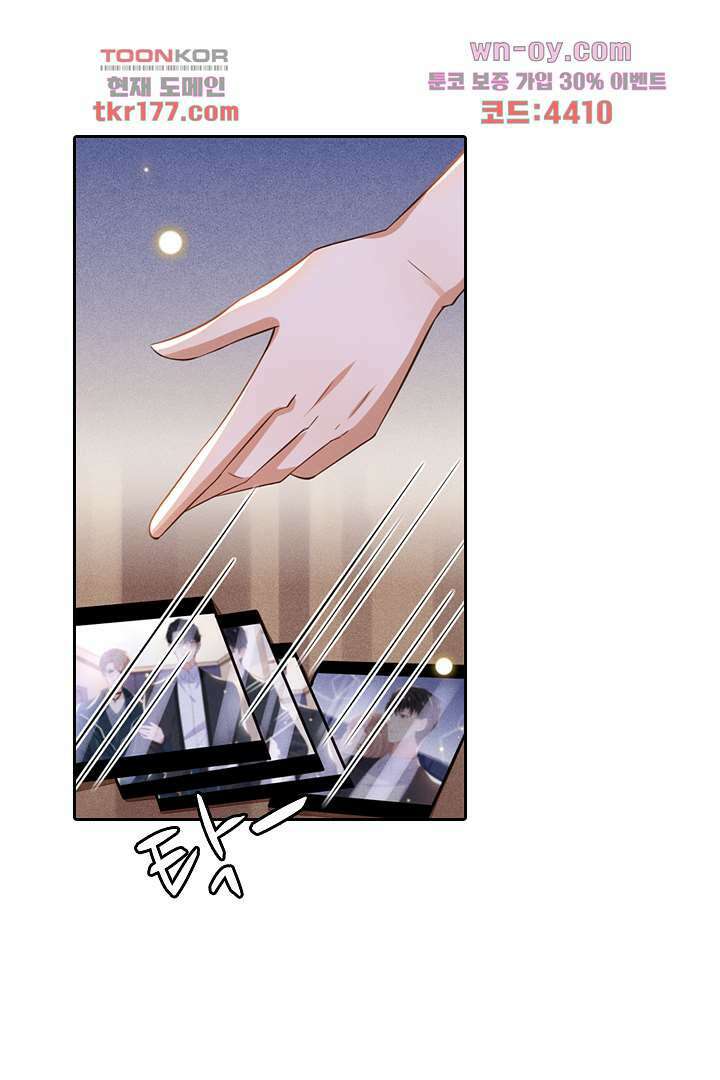 돌아와줘 6화 42