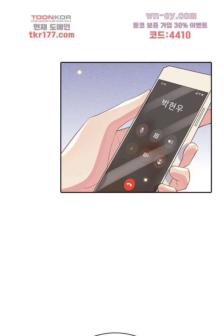 돌아와줘 6화 62