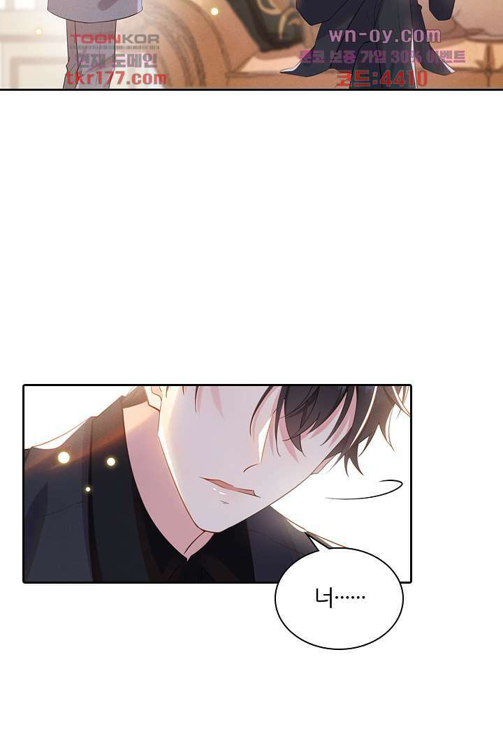 돌아와줘 6화 71