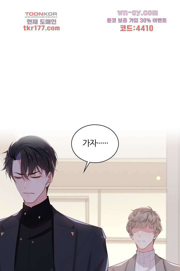 돌아와줘 6화 76