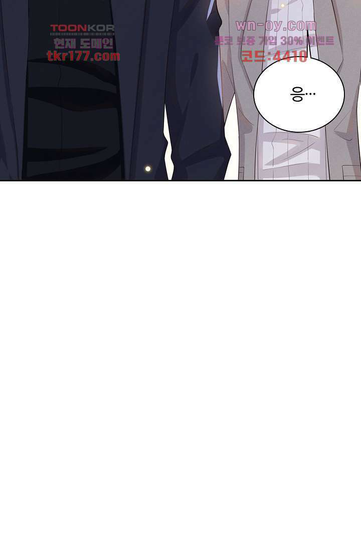 돌아와줘 6화 77