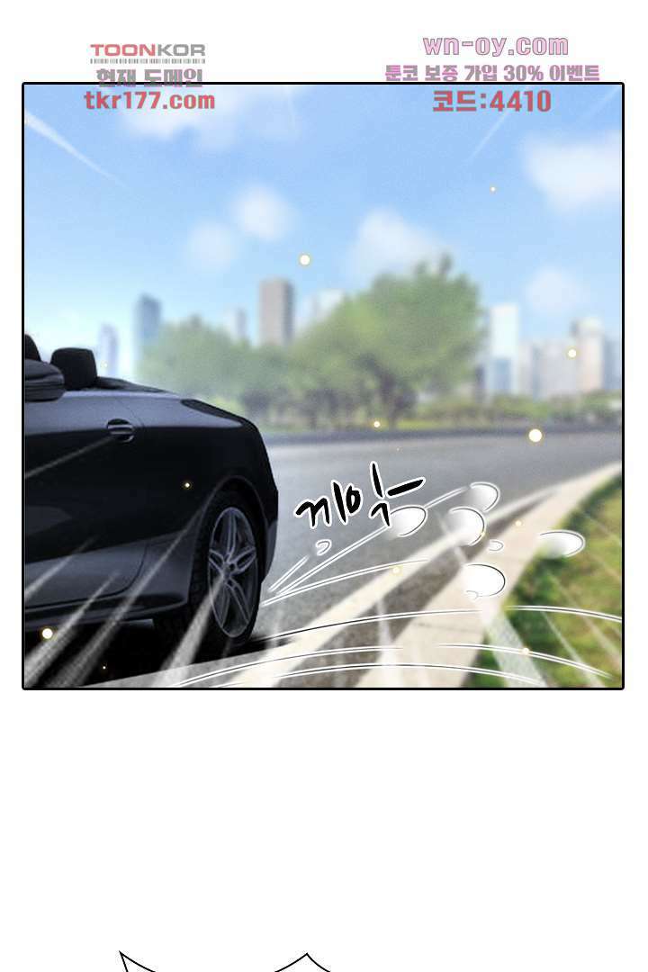 돌아와줘 6화 81
