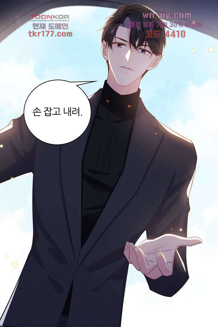 돌아와줘 6화 88