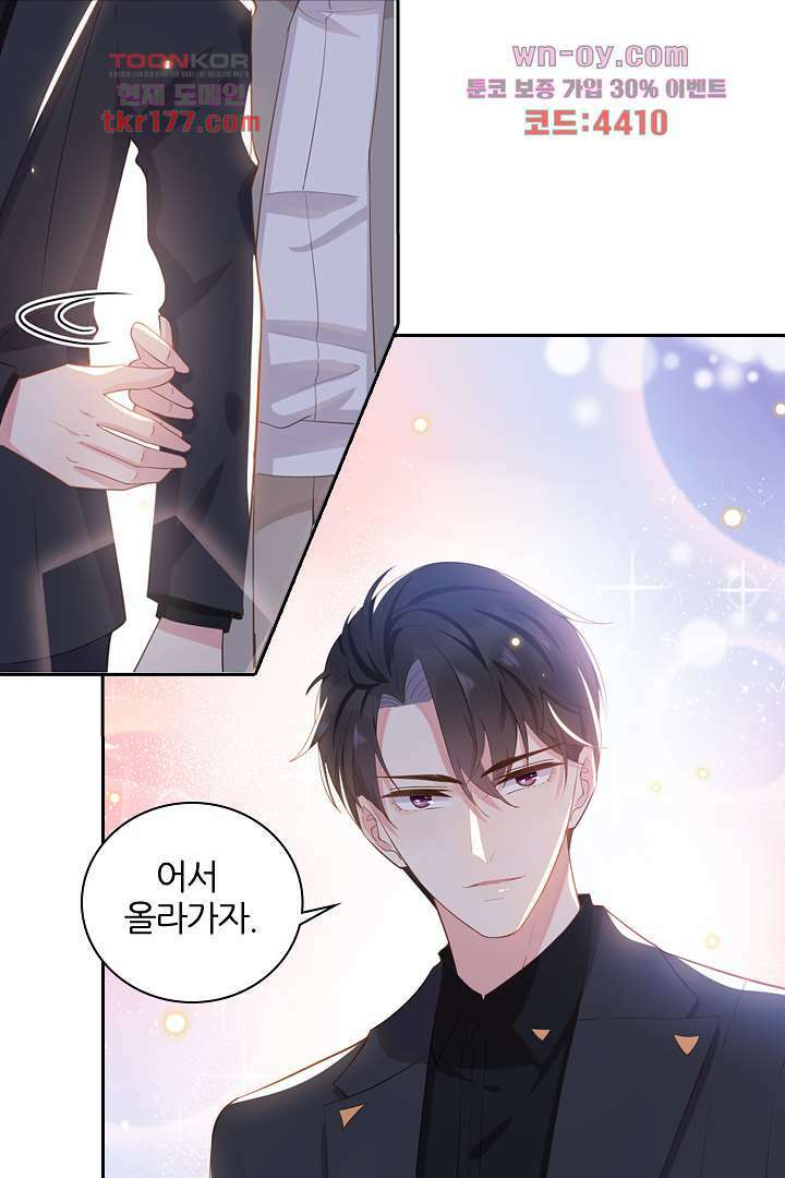 돌아와줘 6화 94