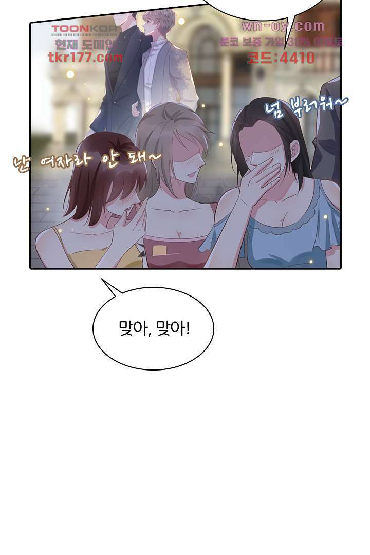 돌아와줘 6화 98
