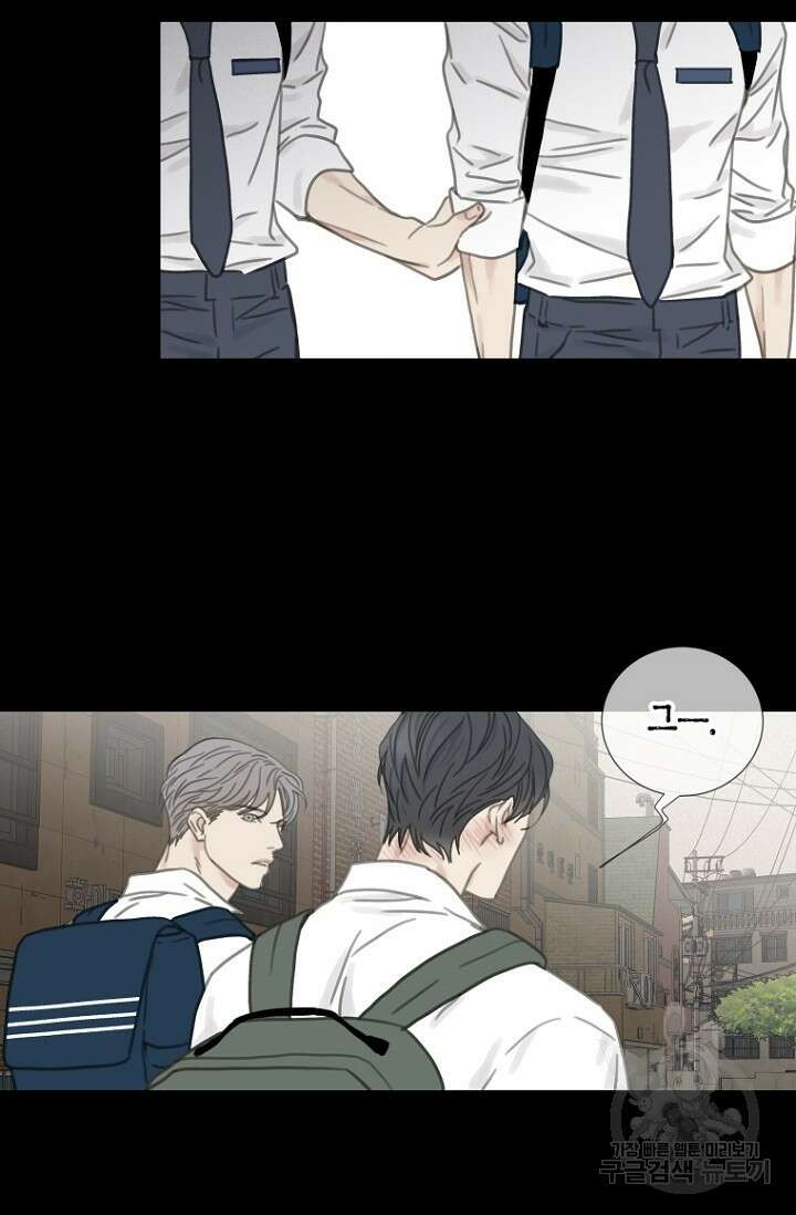 너를 기다려 13화 9