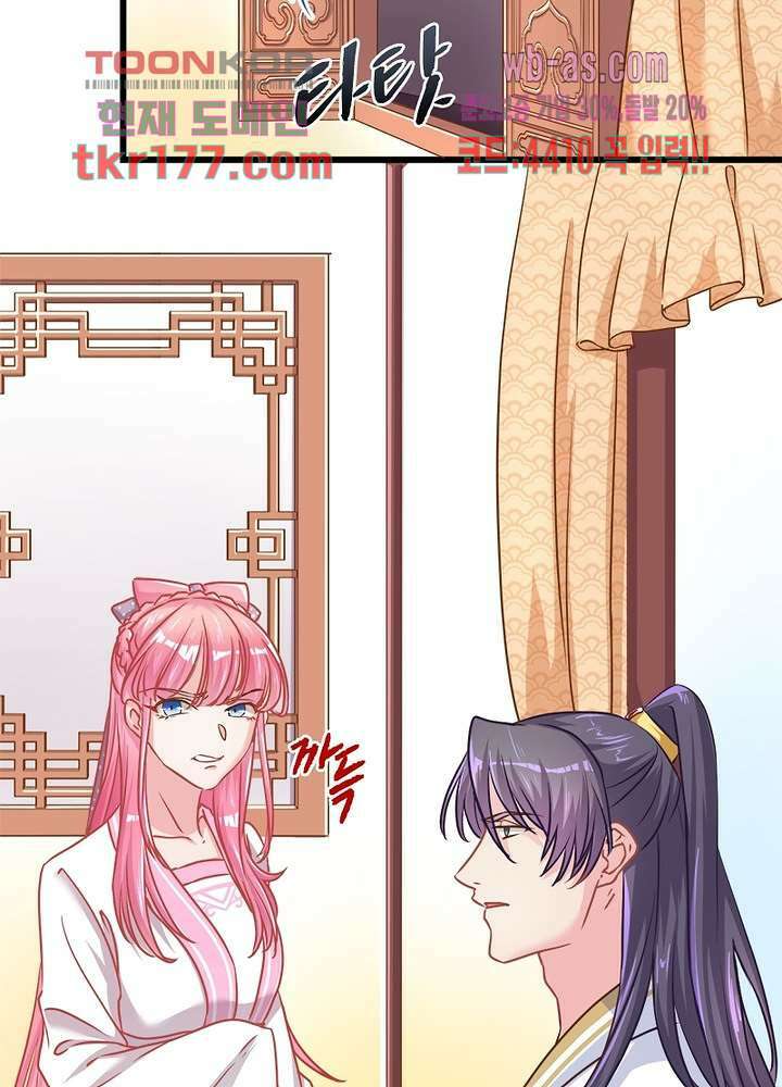 환생해결사 7화 13