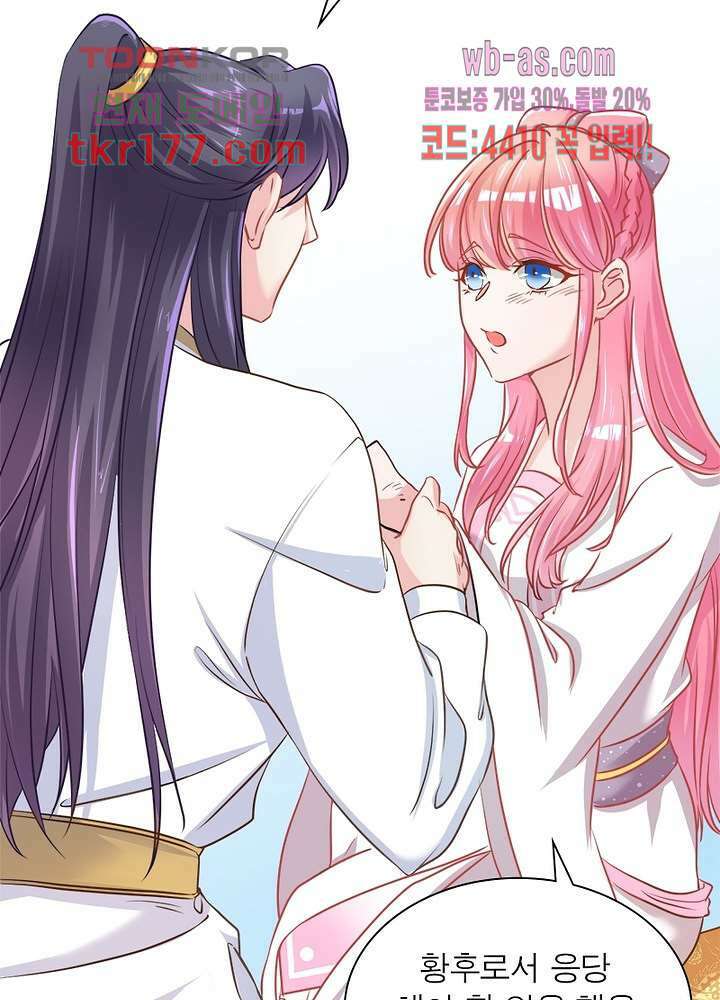 환생해결사 7화 16
